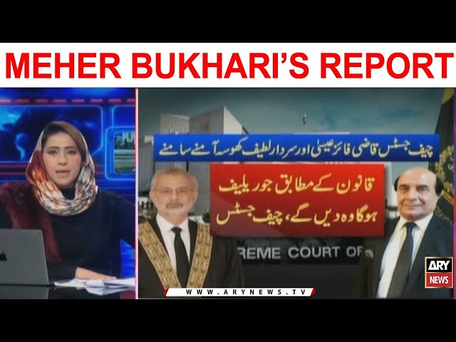 Khabar | Top Story | Meher Bukhari | Today's Report