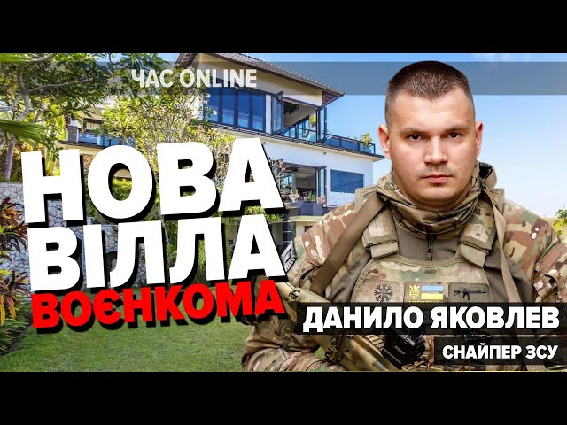 ТЦК та ВЛК вже РАХУЮТЬ КЕШ: що не так із законом про МОБІЛІЗАЦІЮ – снайпер ЗСУ в "Час: Online&q