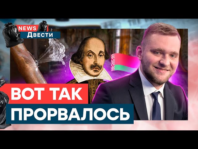 Путин СДЕРЖАЛ ОБЕЩАНИЕ о ПРОРЫВЕ в РОССИИ, но есть ГРЯЗНЫЙ НЮАНС | News ДВЕСТИ