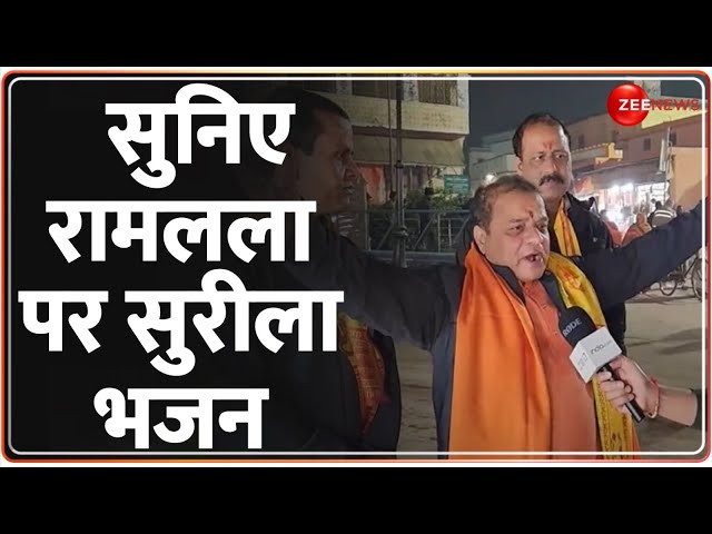 Pran Pratishtha से पहले अयोध्या में राम तेज शर्मा से खास बातचीत, जानें क्या कुछ कहा |  Ram Mandir