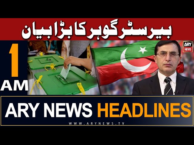 ARY News 1 AM Headlines 17th Jan 2024 |      