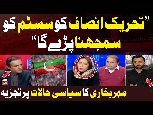 Meher Bukhari's Important Analysis on PTI Political Situation | Elections 2024 | Kashif Abbasi