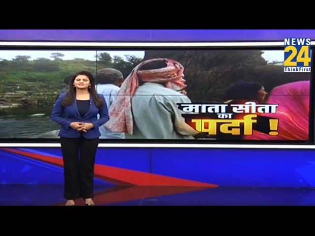 राम-सीता की अनसुनी कहानी...जम्मू के लोगों की जुबानी ! Prime Time  Exclusive  | Asha Jha