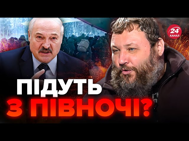 ДИКИЙ: ЛУКАШЕНКО відправив військових в РФ / Путін намагається ВТЯГНУТИ Білорусь У ВІЙНУ