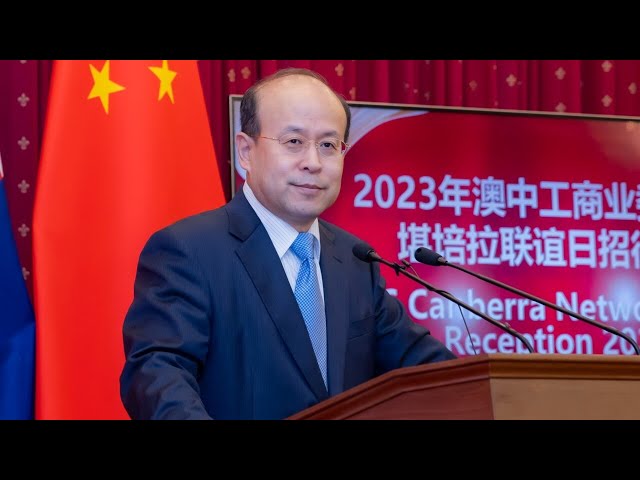 Chinese ambassador delivers rare address