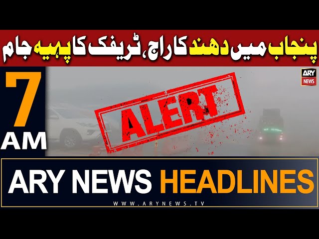 ARY News 7 AM Headlines 17th Jan 2024 |      |   