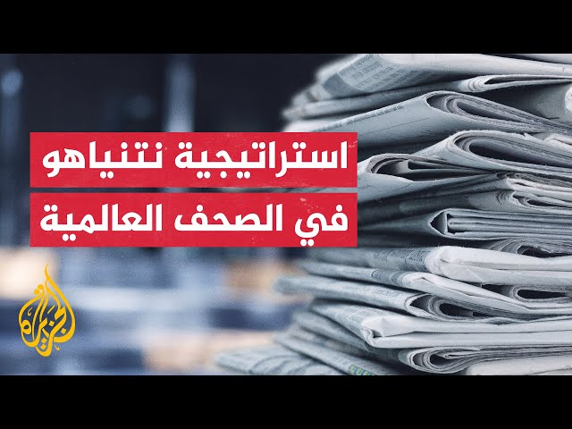 صحيفة الإندبندنت: بعد أكثر من 100 يوم على الحرب ينبغي على نتنياهو توقع الكثير من المتاعب