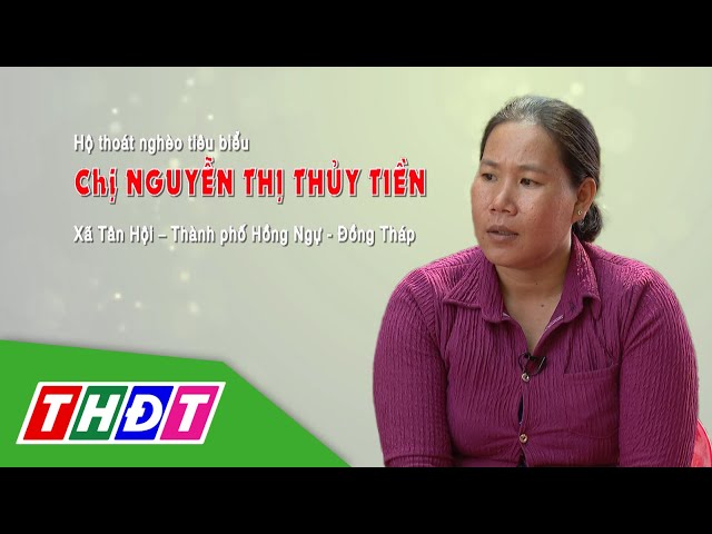 Chị Nguyễn Thị Thủy Tiền (TP. Hồng Ngự) | Vượt dốc - 16/1/2024 | THDT