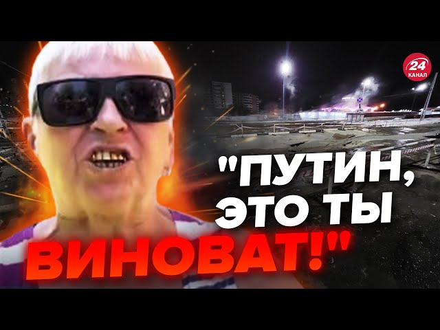 Бєлгород РОЗБУДИЛИ вибухи! Цю РЕАКЦІЮ РОСІЯН треба чути / Перші кадри