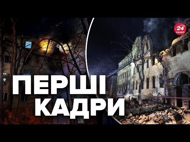 ⚡️Приліт по ЖИТЛОВОМУ КВАРТАЛУ / Є поранені / РФ атакувала Харків БАЛІСТИКОЮ