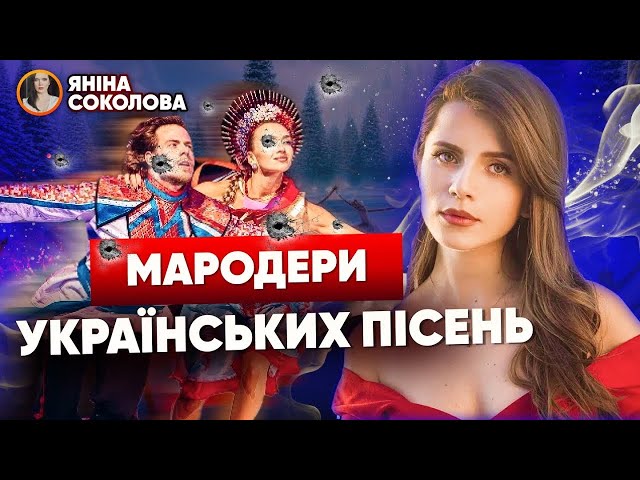 СВІТ РЕГОЧЕ!Як ЗАМЕРЗАЄ газова "сверхдержава"! Росіяни знову ВКРАЛИ українську пісню. Янін