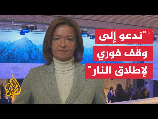 مداخلة الجزيرة مع وزيرة خارجية سلوفينيا تانيا فاجون