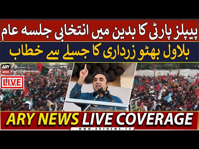 LIVE | Chairman PPP Bilawal Bhutto Addresses Jalsa in Badin  | ARY News Live