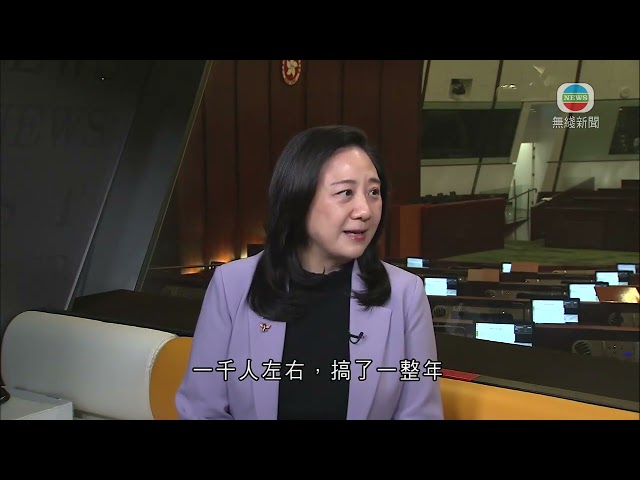 香港新聞｜無綫新聞｜17/01/24 要聞｜有議員倡政府研加快提升接待旅客水平及承載力 冀大灣區放寬一周一行｜TVB News