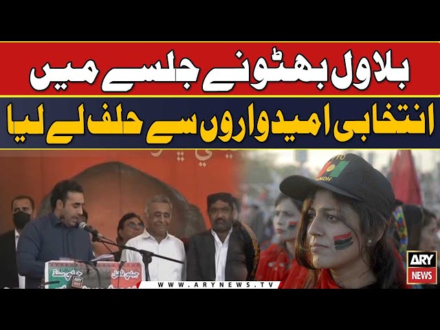 ⁣Bilawal Bhutto ne jalsy me intikhabi umeedwaron se half le liya