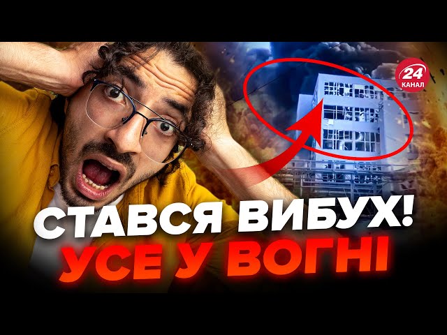 МАСШТАБНА ПОЖЕЖА у Ростові! Що ПАЛАЄ? / Уже є ПЕРШІ КАДРИ