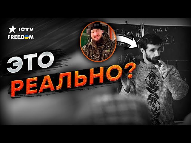 ⁣С ТЮРЬМЫ В УЧИТЕЛЯ  НОВЫЙ ЗАКОН шокировал РОДИТЕЛЕЙ ШКОЛ