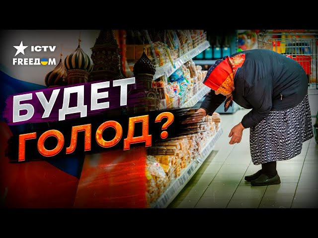 ПОСЛЕ выборов в РФ ЦЕНЫ ПОДНИМУТЬСЯ ⚡️ БЕЗ ЭТОГО продукта ИМ НЕ ПРОЖИТЬ