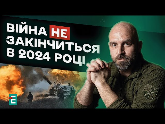 ❗️НЕСПРАВЕДЛИВА МОБІЛІЗАЦІЯ! КРАЇНА ВСТАНЕ! ВІЙНА НЕ ЗАКІНЧИТЬСЯ У 2024 РОЦІ. МИ – НЕ ГОЛІАФ!