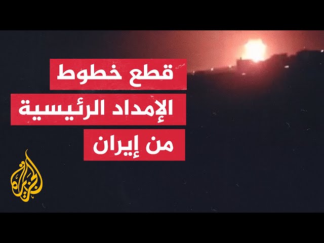 مسؤول لبلومبرغ: توقف إرسال شحنات الأسلحة الإيرانية للحوثيين علامة إيجابية