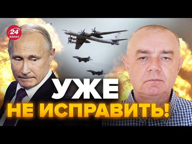 ⁣СВИТАН: У Путина ОСТРАЯ ПРОБЛЕМА! СКОЛЬКО самолетов А-50 осталось у РФ?