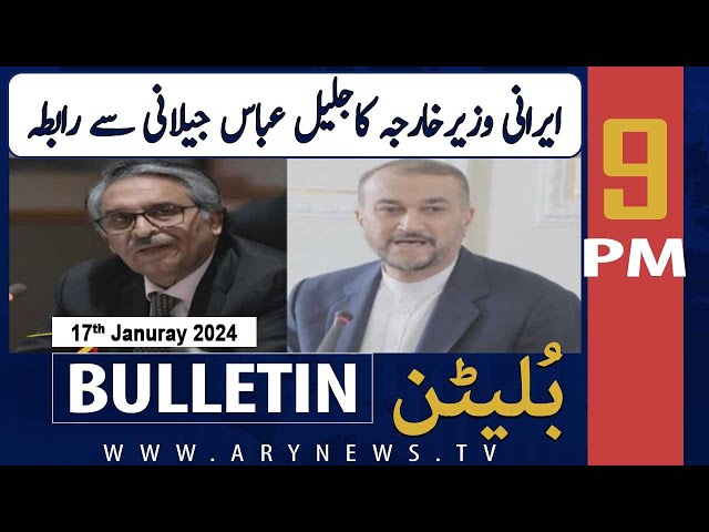 ARY News 9 PM Bulletin |      ,   | 17th January 2024