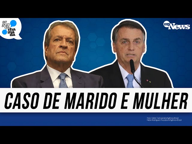 SAIBA O QUE PENSA BOLSONARO SOBRE RELAÇÃO DO PRESIDENTE DO SEU PARTIDO COM LULA