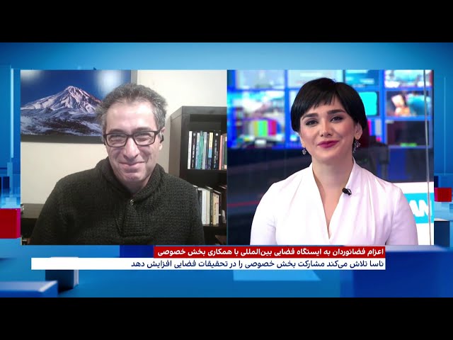 ⁣اعزام فضانوردان به ایستگاه فضایی بین‌المللی با همکاری بخش خصوصی