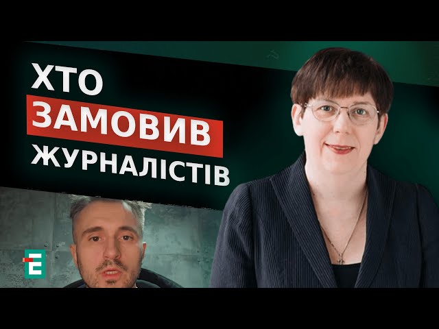 ⚡️БРУДНІ ІГРИ ВЛАДИ? Хто замовив спостереження за командою BIHUS.INFO? | Лигачова