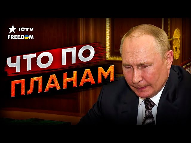 Зеленский ОБЫГРАЛ Путина ⚡️ ДИКТАТОР заговорил о ПЕРЕГОВОРАХ