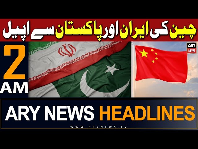 ARY News 2AM Headlines 18th Jan 2024 | '        