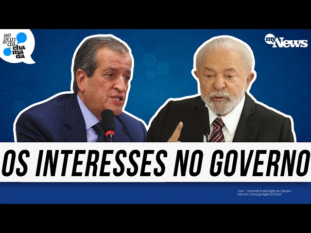 DESCUBRA QUAIS OS POSSÍVEIS INTERESSES DE PARTIDO DE BOLSONARO NO GOVERNO LULA | SEGUNDA CHAMADA