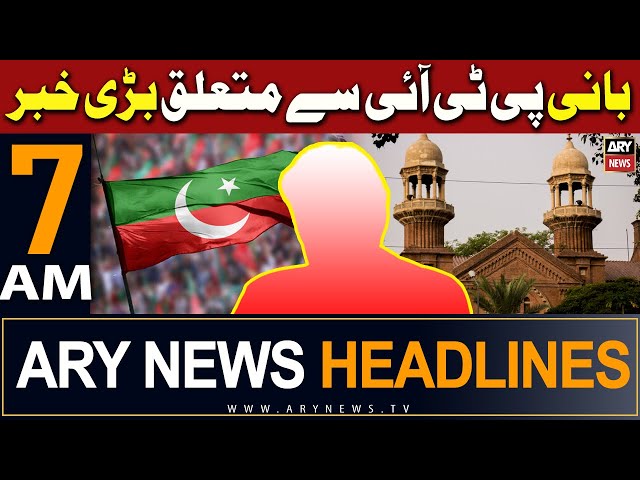 ARY News 7 AM Headlines 18th Jan 2024 |     