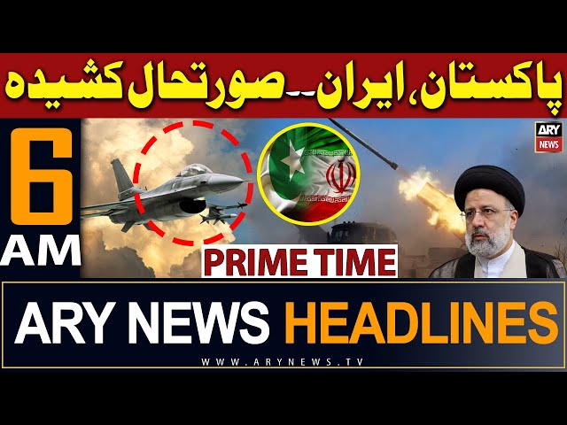 ARY News 6 AM Headlines 18th Jan 2024 |     