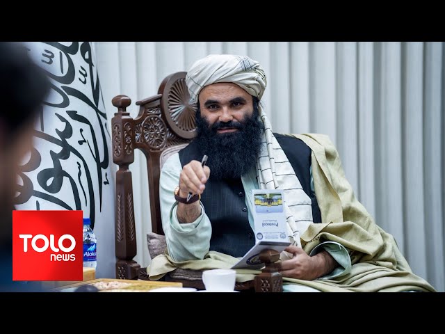 TOLOnews -10pm News - 17 January 2024 | طلوع‌نیوز- خبر ساعت ده - ۲۷ جدی  ۱۴۰۲