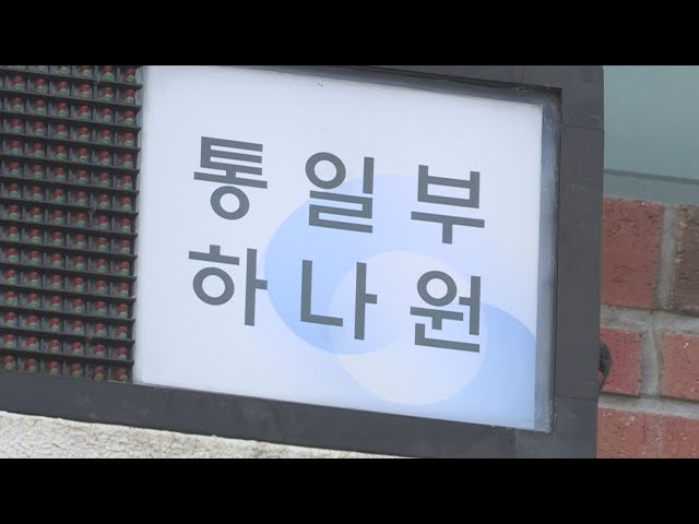 작년 입국 탈북민 196명…절반 이상이 2030 세대 / 연합뉴스TV (YonhapnewsTV)