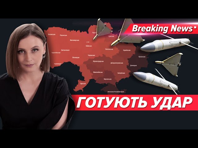 НАКОПИЧУЮТЬ ракети, вивели в море носії Калібрів. Буде удар? | Незламна країна | 5 канал | 18.01.24