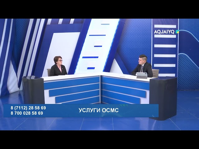 Время вашего вопроса (17.01.2024)