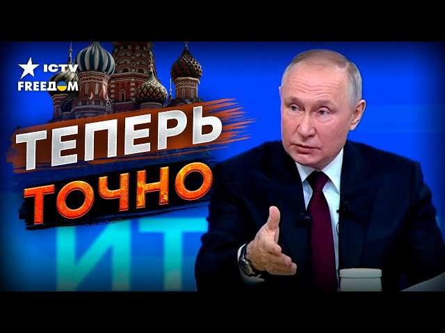  ПУТИН признался в ЗАХВАТЕ УКРАИНЫ ПУБЛИЧНО