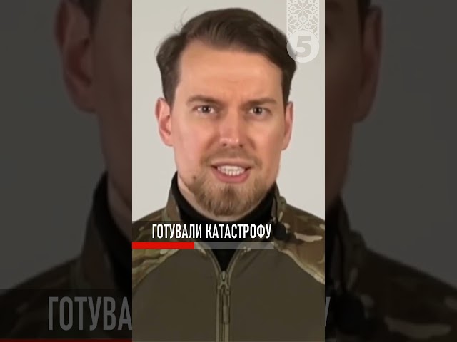 ⁣ЕКОЛОГІЧНА КАТАСТРОФА! Студент в Одесі співпрацював з окупантами