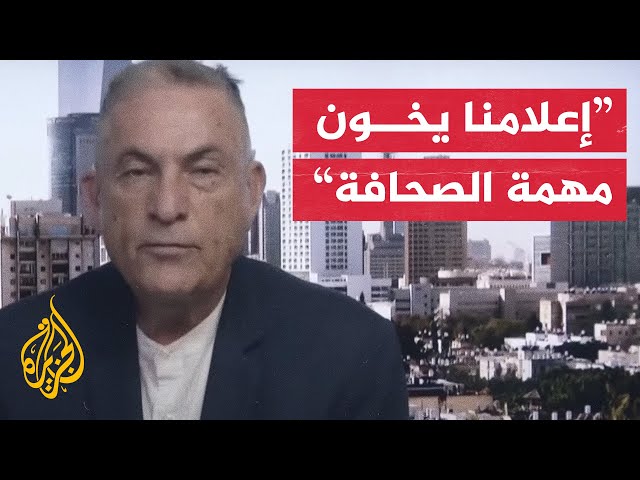 صحفي إسرائيلي: إعلامنا لا يظهر معاناة غزة للمشاهد الإسرائيلي