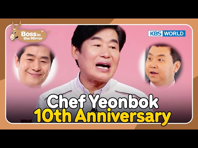 Yeonbok Takes His Knife Out [Boss in the Mirror : 236-3] | KBS WORLD TV 240117