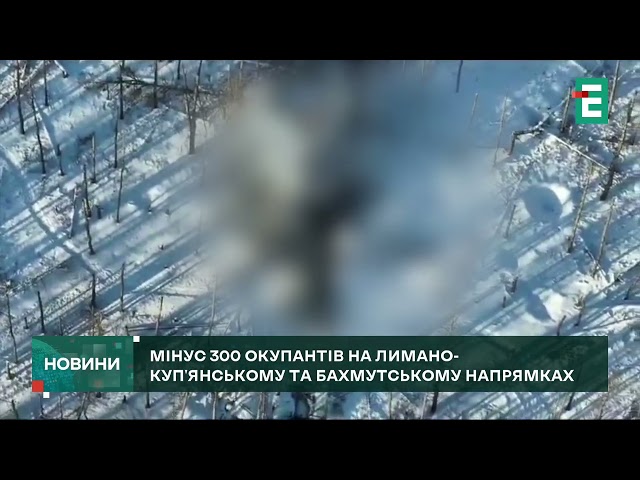 Ворог наступає та активно застосовує дрони-камікадзе: ситуація на східному напрямку фронту