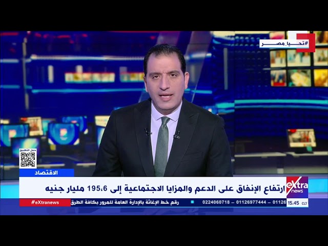 الموازنة العامة تسجل فائضا بنحو  150 مليار جنيه خلال النصف الأول من العام المالي الحالي 2023-2024