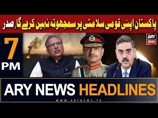 ARY News 7 PM Headlines 18th Jan 2024 | " '     "