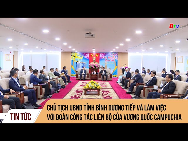 Chủ tịch UBND tỉnh Bình Dương tiếp và làm việc với Đoàn công tác Liên bộ của Vương quốc Campuchia