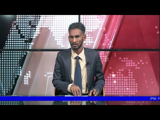 Ethiopia - Esat Tigregna News Jan 18 2024