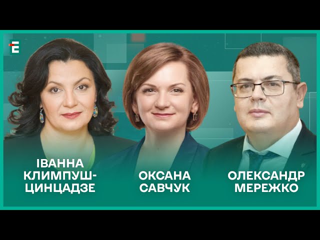 ПУТІН=ГІТЛЕР. Брехня Лаврова. Підсумки Давосу І Мережко, Климпуш-Цинцадзе, Савчук