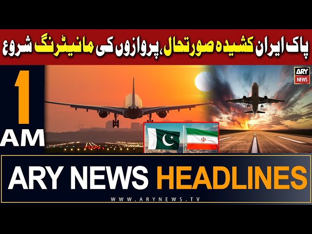 ARY News 1 AM Headlines 19th Jan 2024  |  ' '    