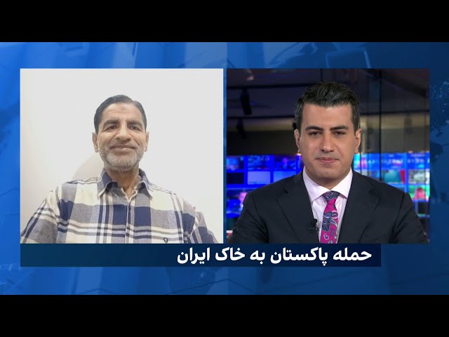 نگرانی‌های بین‌المللی از افزایش تنش‌ها میان ایران و پاکستان؛ احتمال یک درگیری تمام عیار وجود دارد؟